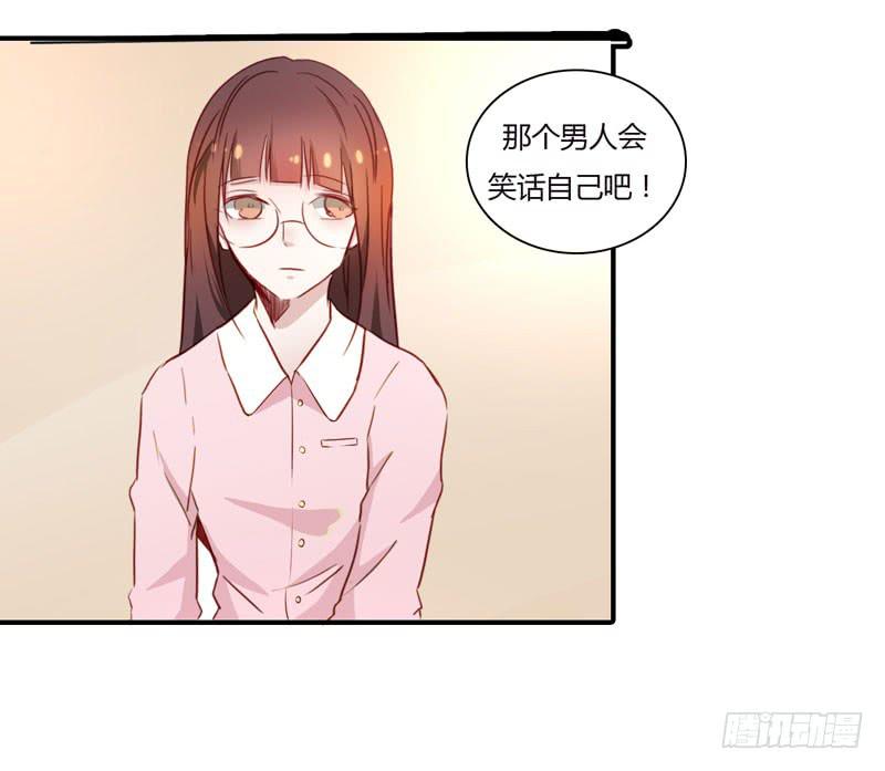 丈夫的责任(1/2)-第49话