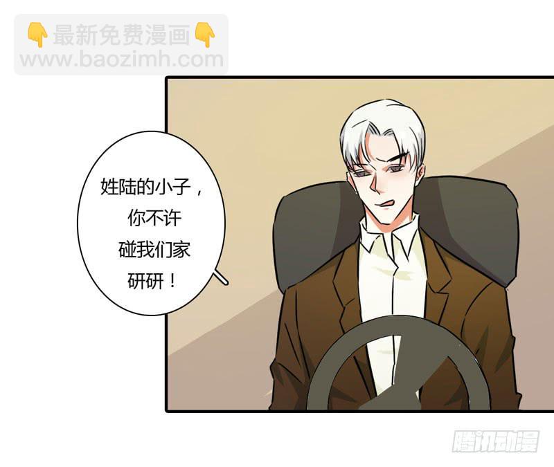 哥哥的礼物(1/2)-第51话