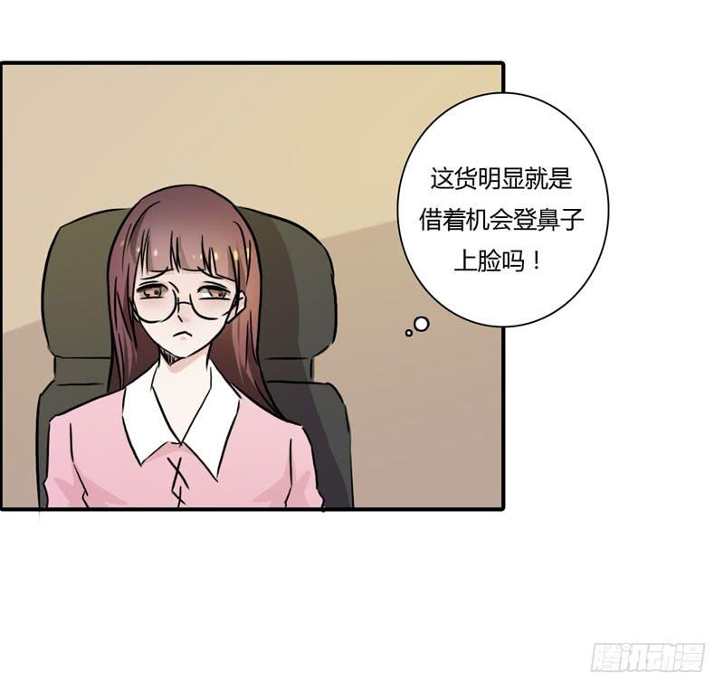 哥哥的礼物(1/2)-第51话