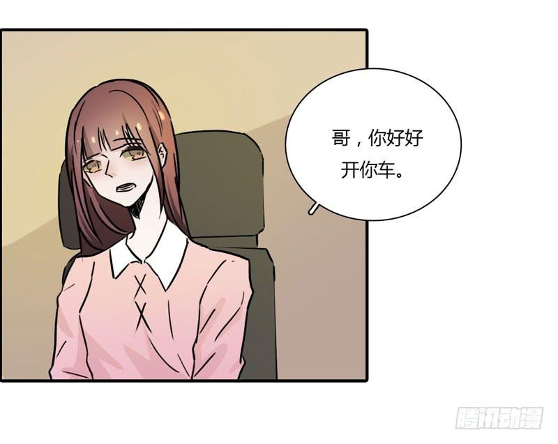 哥哥的礼物(1/2)-第51话