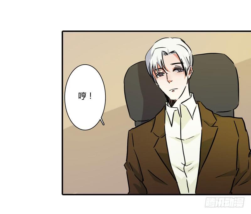 哥哥的礼物(1/2)-第51话