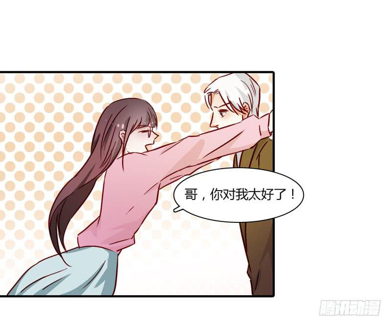 哥哥的礼物(1/2)-第51话