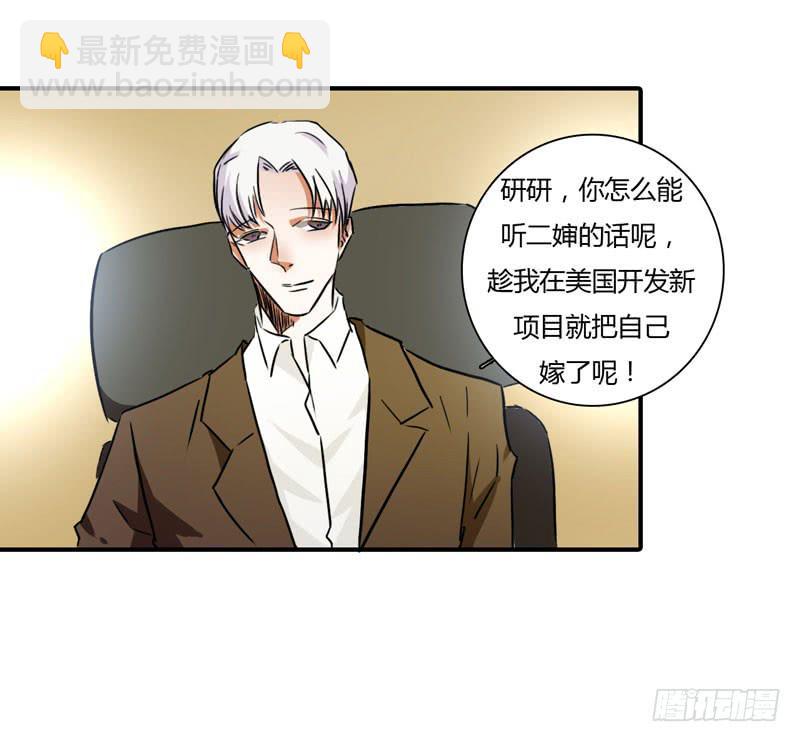 哥哥的礼物(1/2)-第51话