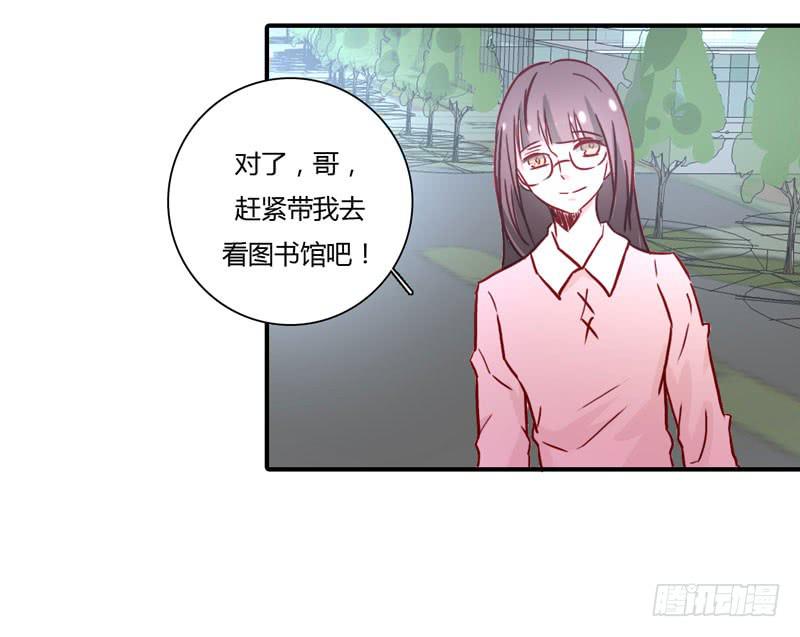 哥哥的礼物(1/2)-第51话