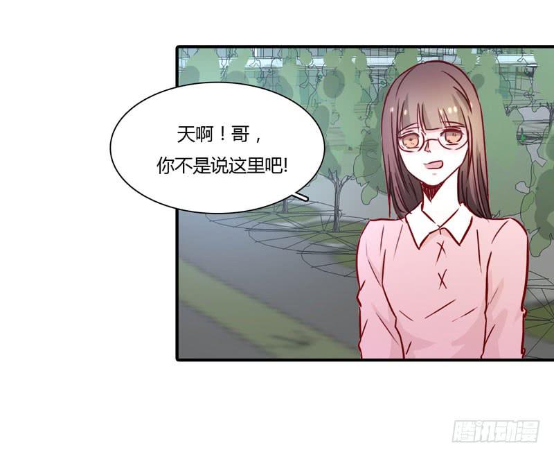 哥哥的礼物(1/2)-第51话