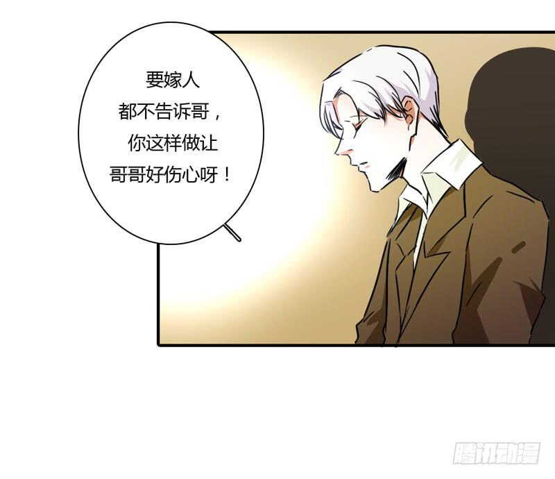 哥哥的礼物(1/2)-第51话