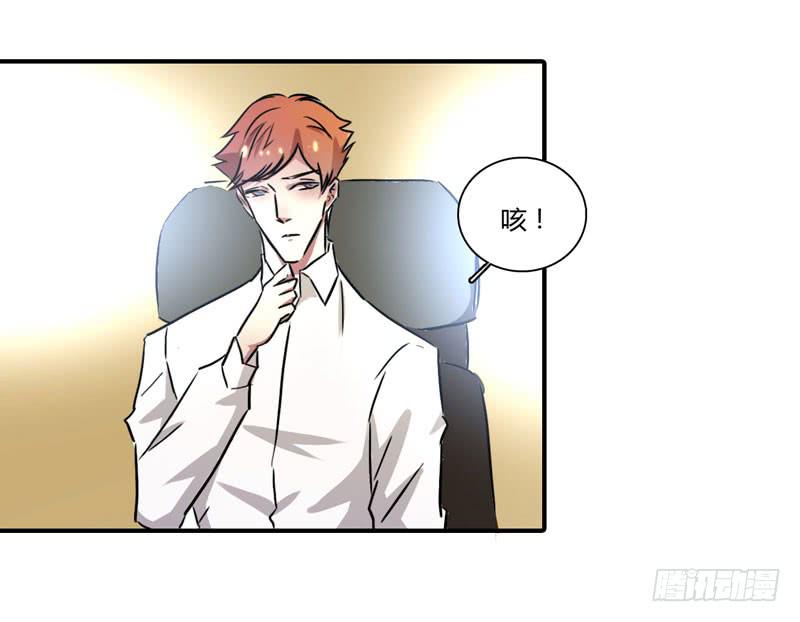 哥哥的礼物(1/2)-第51话