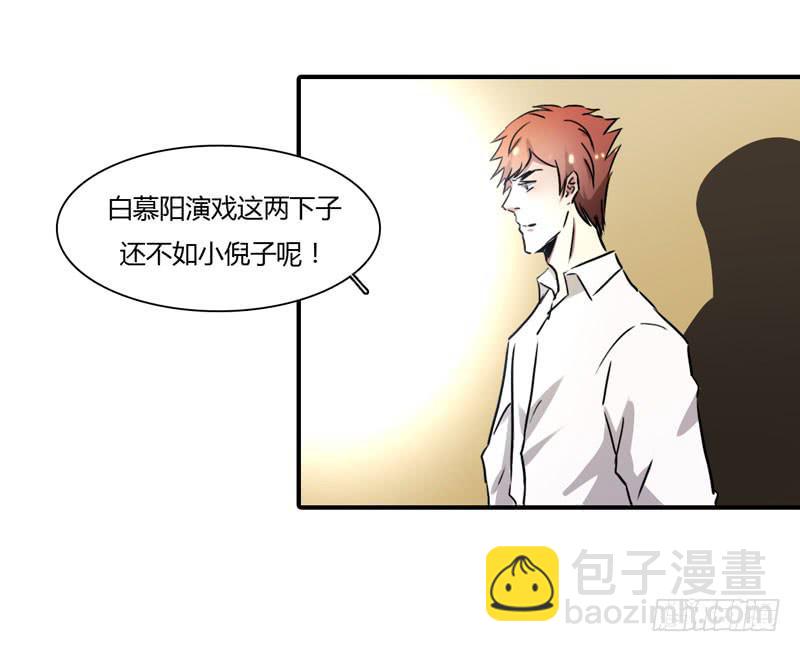 哥哥的礼物(1/2)-第51话