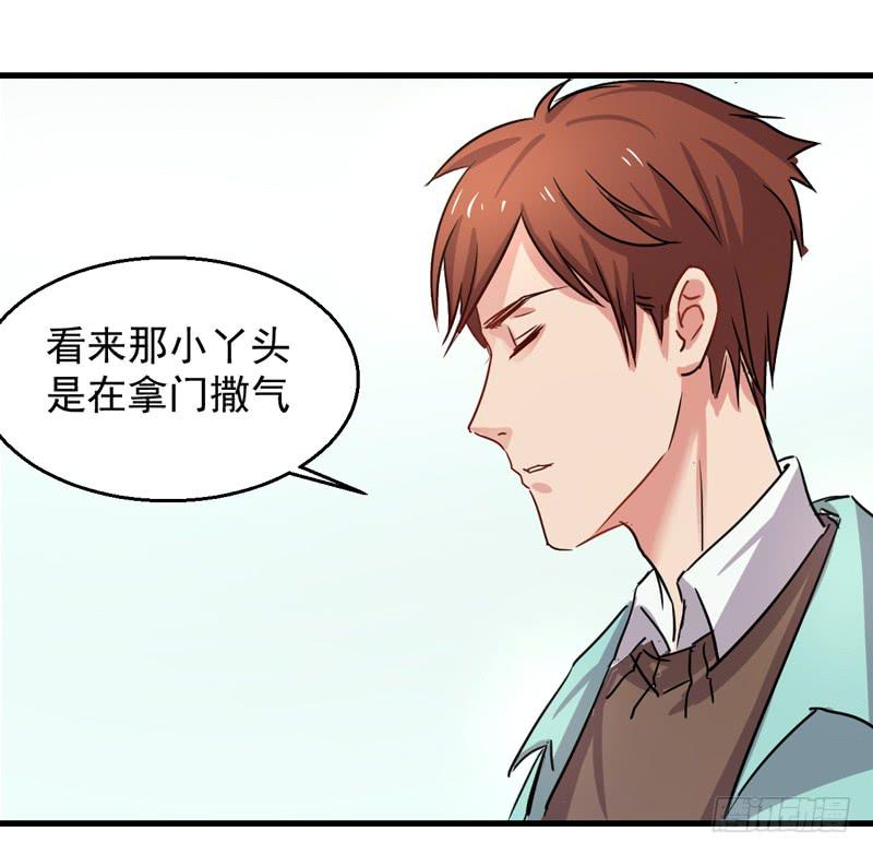 跟我回家！(1/2)-第7话