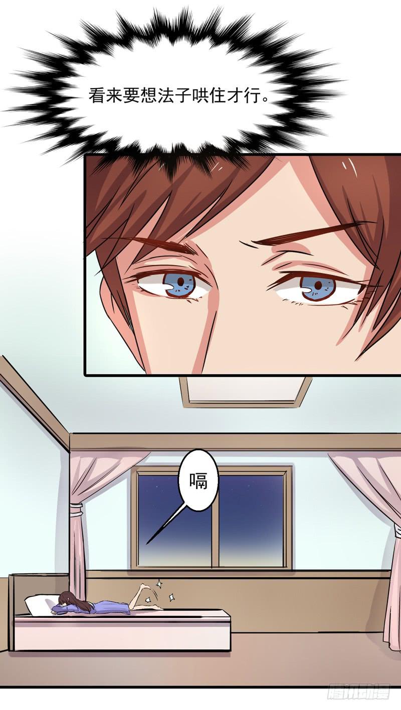 跟我回家！(1/2)-第7话