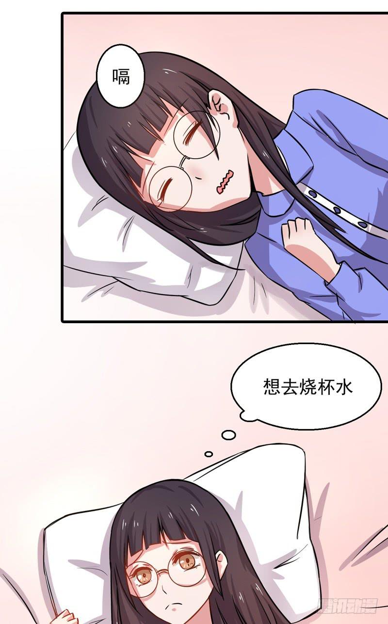 跟我回家！(1/2)-第7话