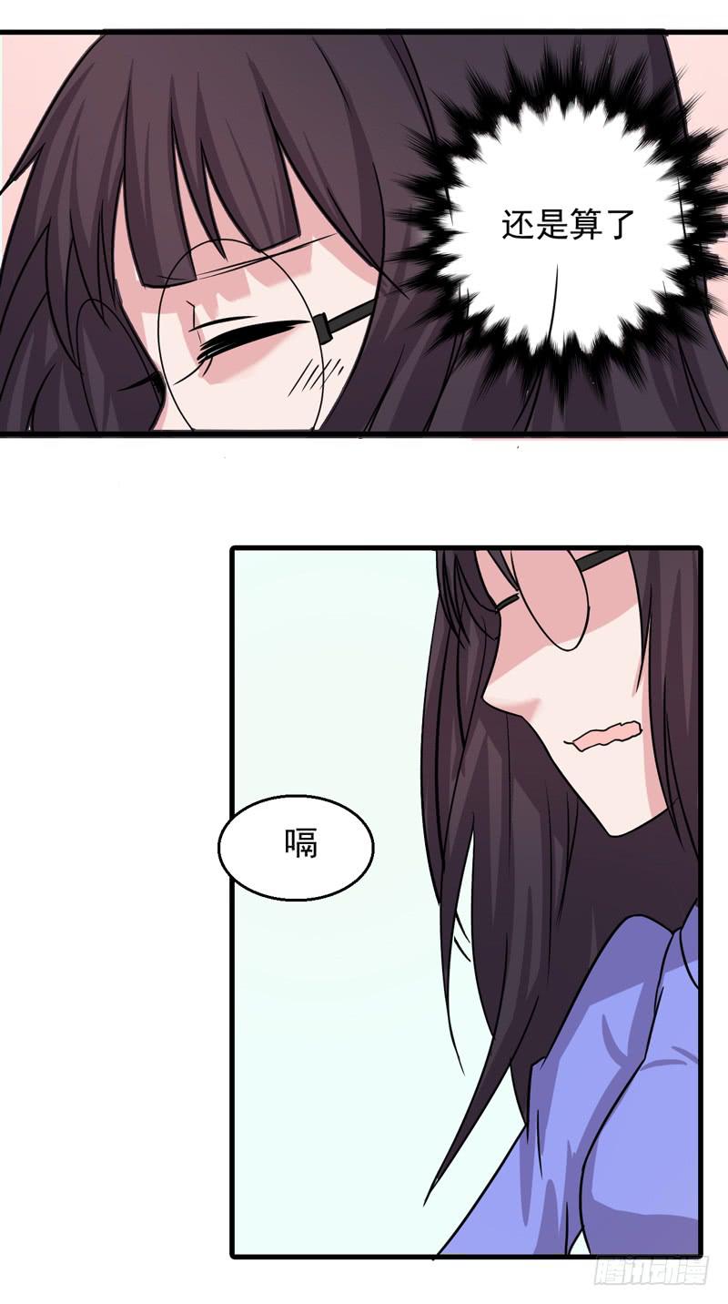 跟我回家！(1/2)-第7话