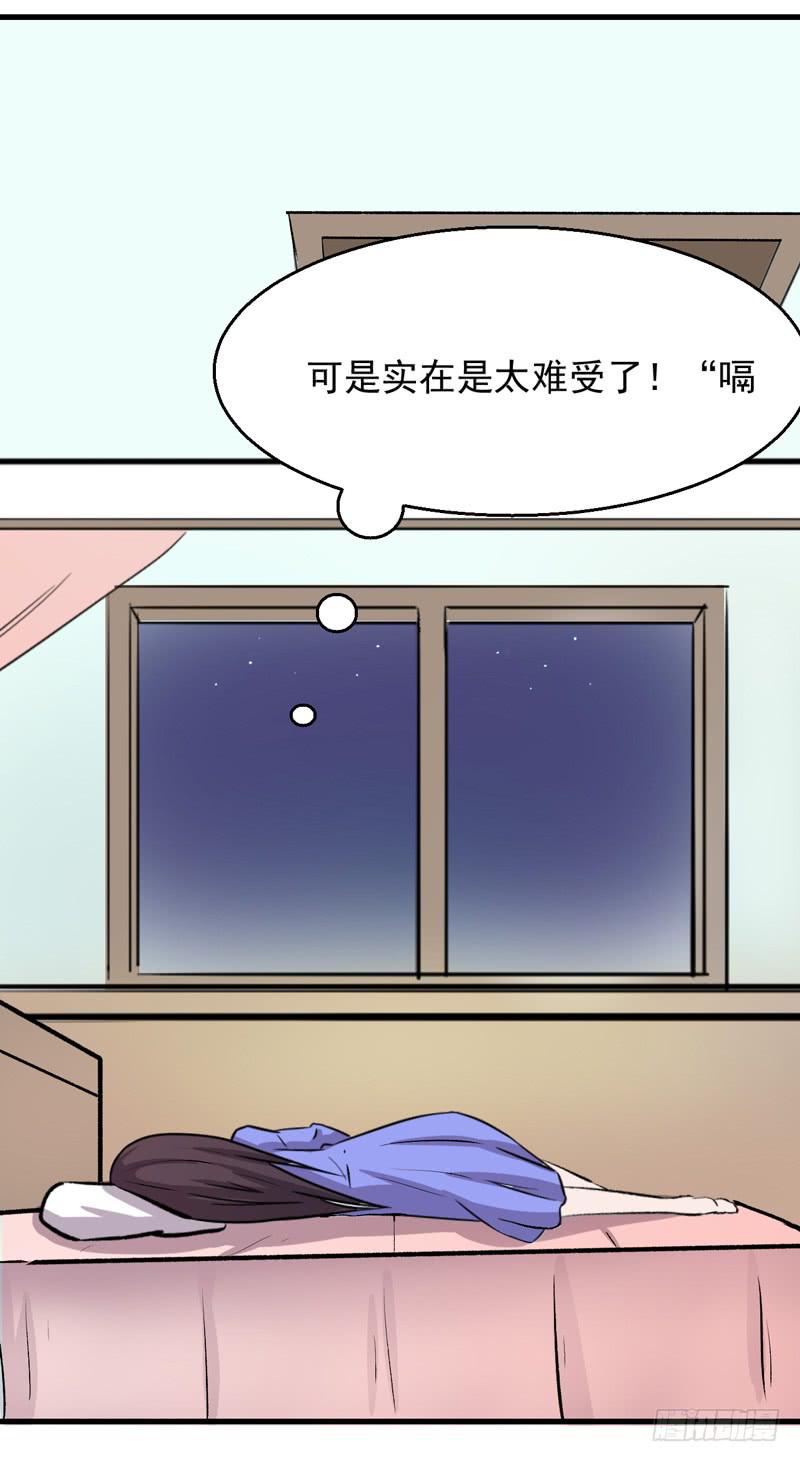 跟我回家！(1/2)-第7话