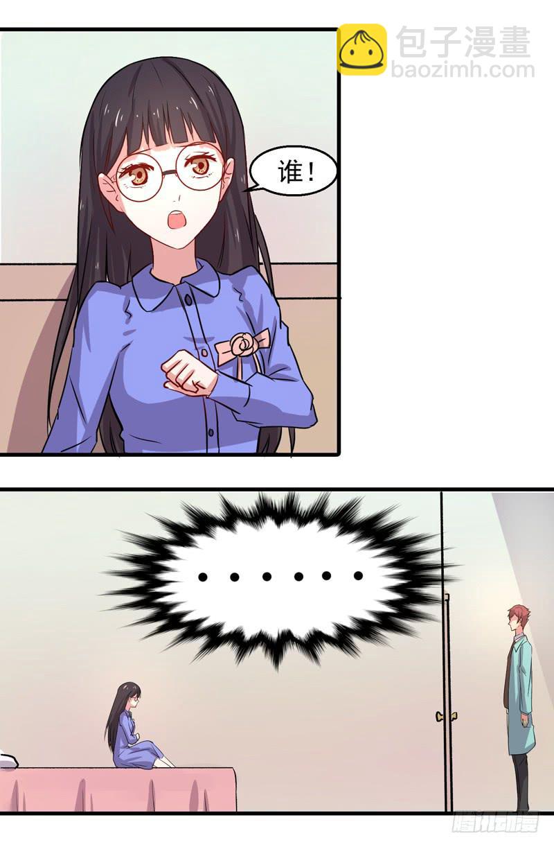 跟我回家！(1/2)-第7话