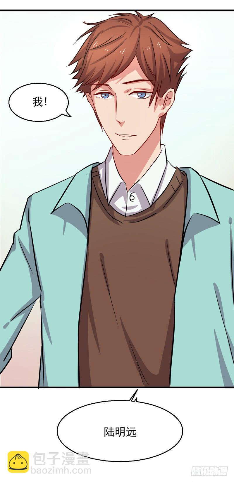 跟我回家！(1/2)-第7话