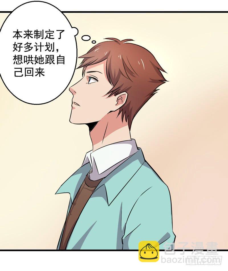 跟我回家！(1/2)-第7话