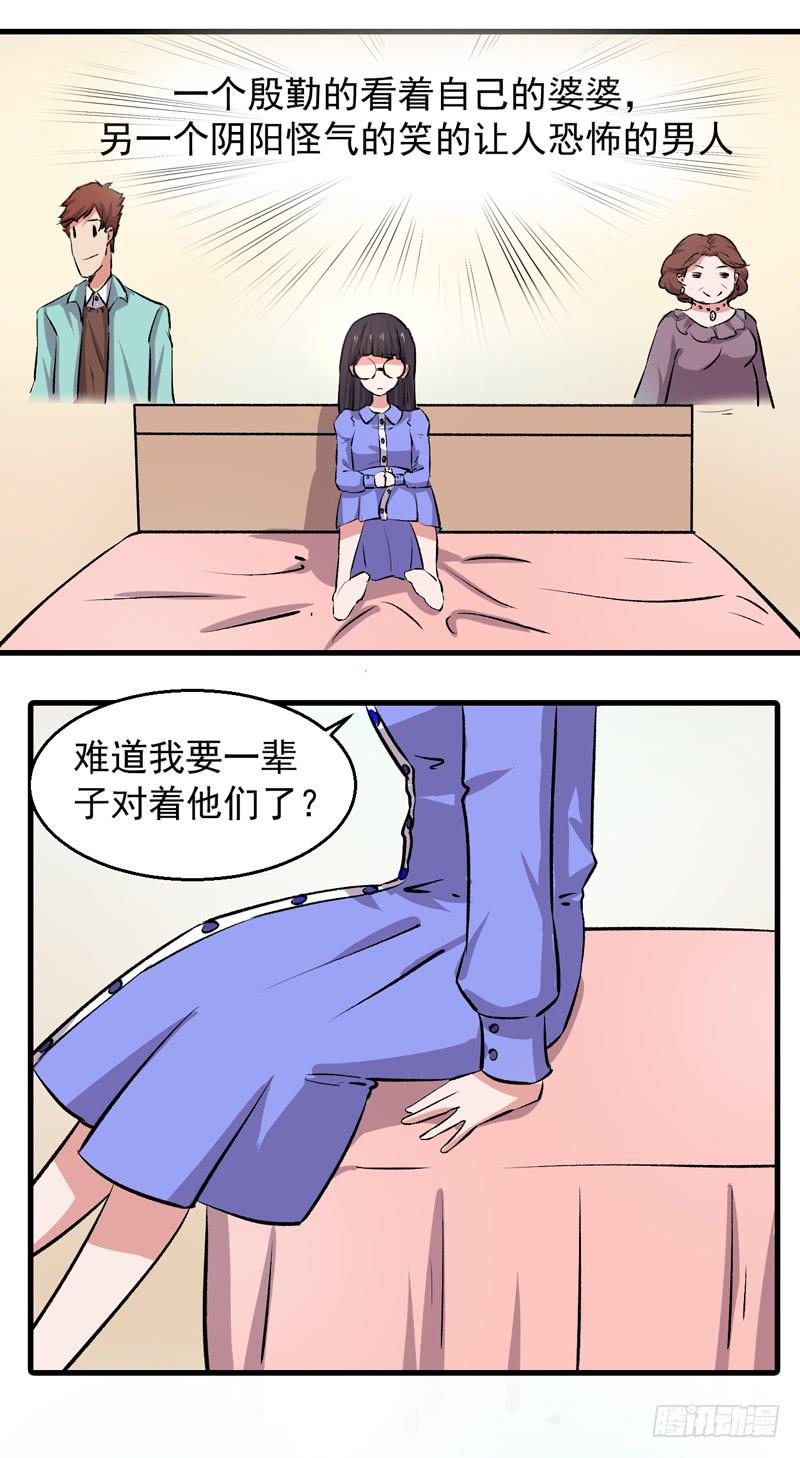 跟我回家！(1/2)-第7话