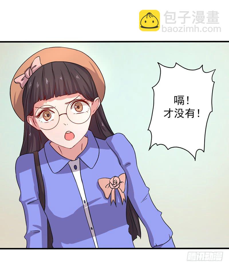 跟我回家！(1/2)-第7话