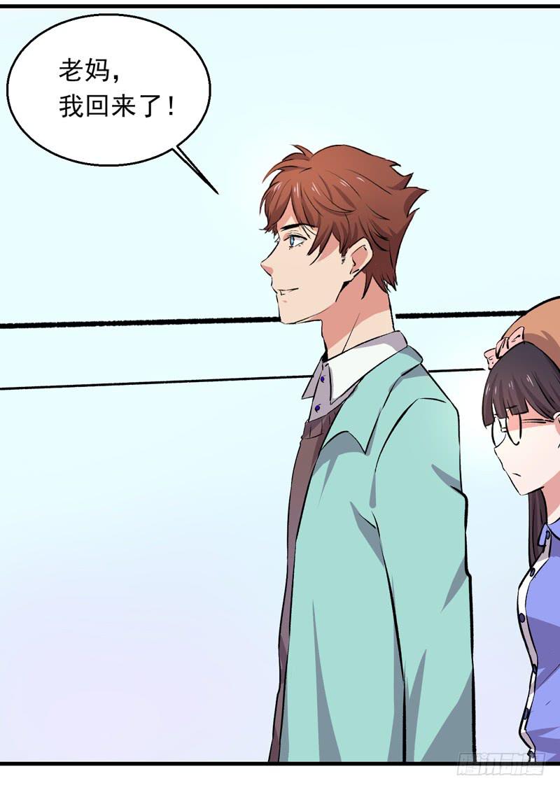 跟我回家！(1/2)-第7话