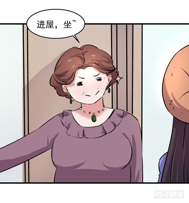 跟我回家！(1/2)-第7话