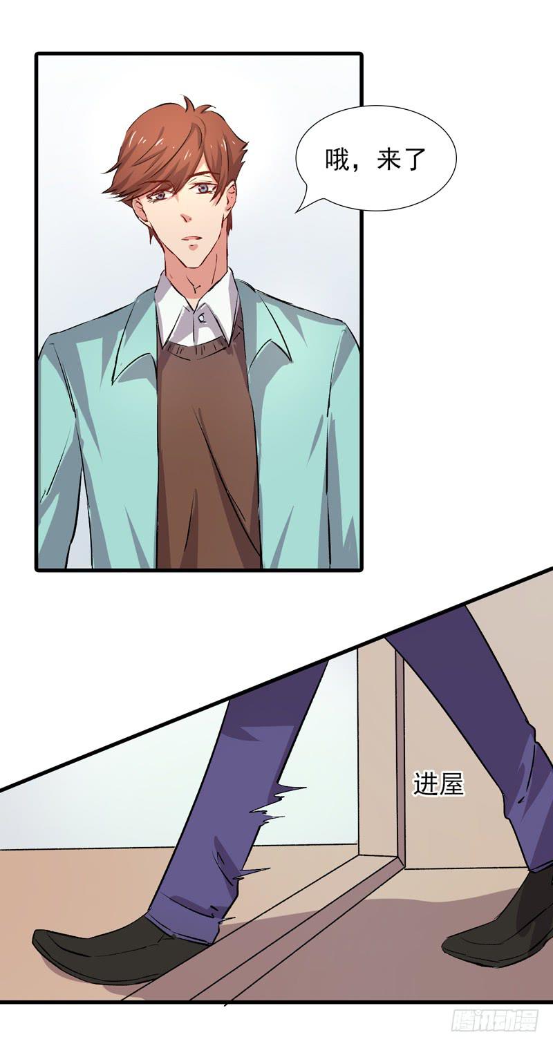 跟我回家！(1/2)-第7话