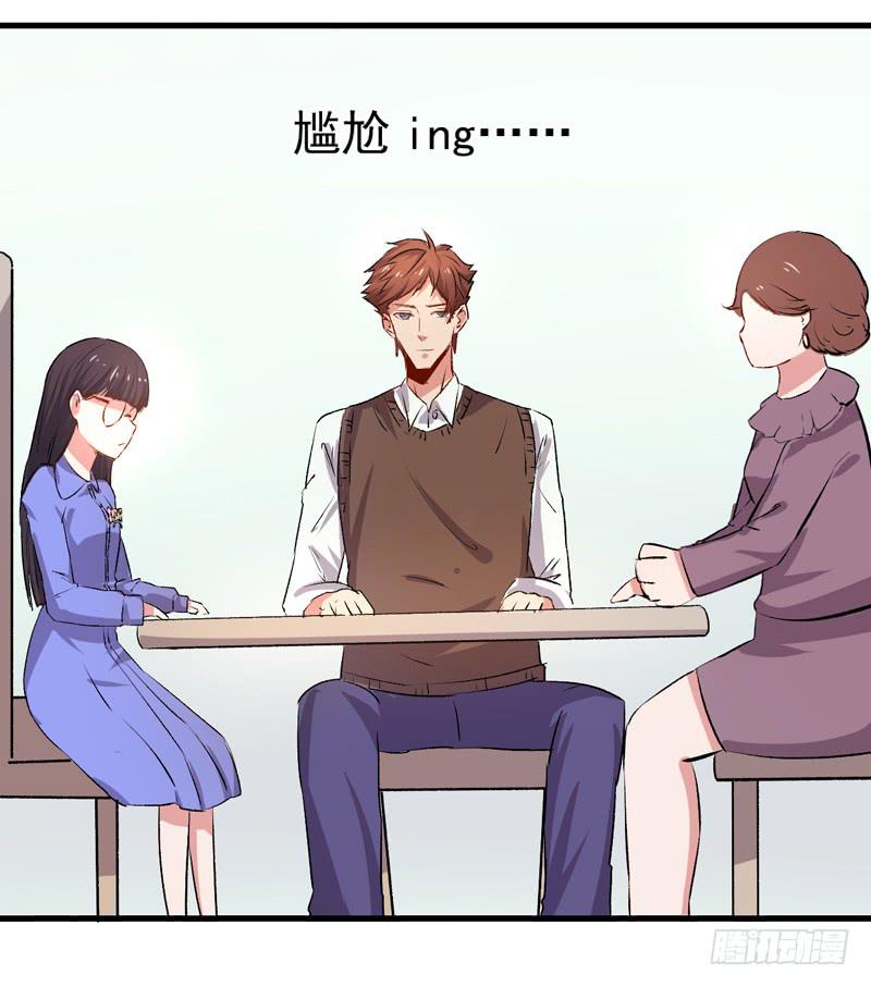 跟我回家！(1/2)-第7话