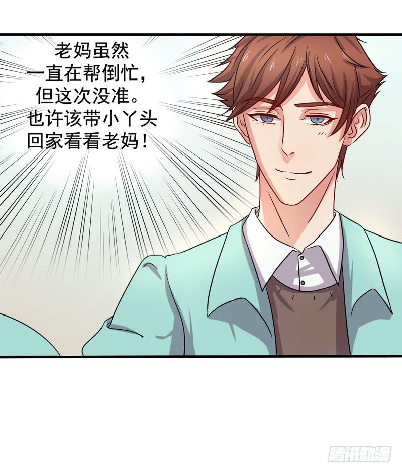 跟我回家！(1/2)-第7话