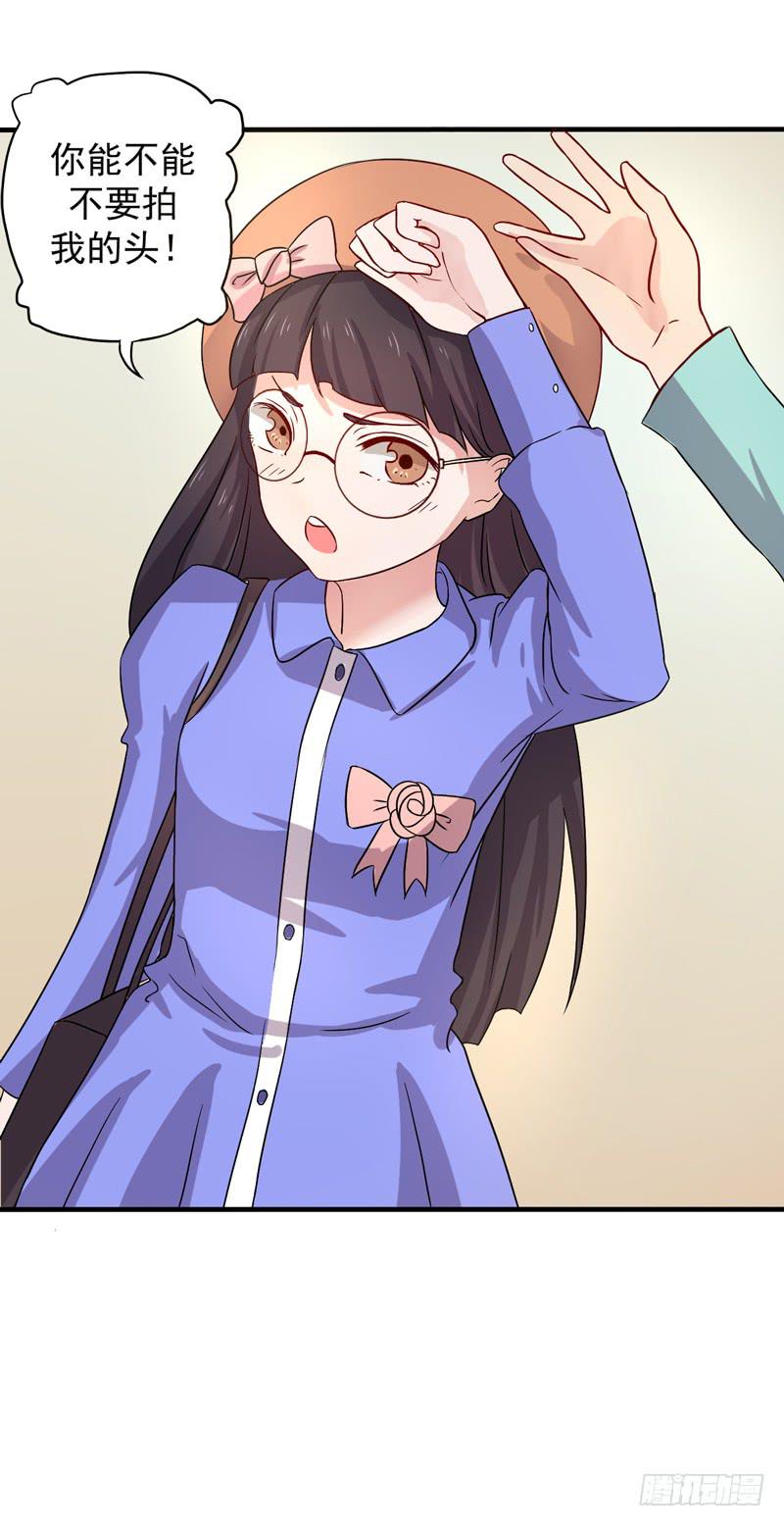 跟我回家！(1/2)-第7话