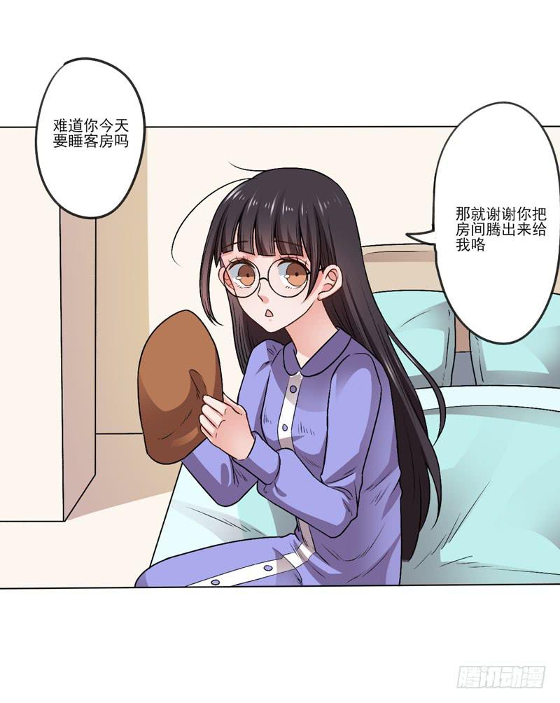 情敌相见！-第9话