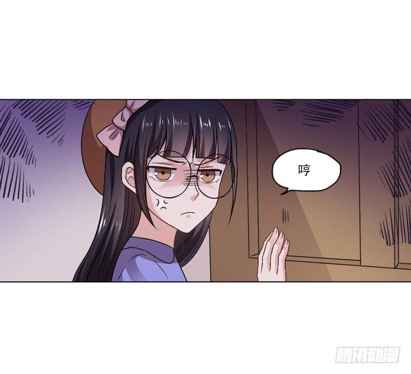 情敌相见！-第9话