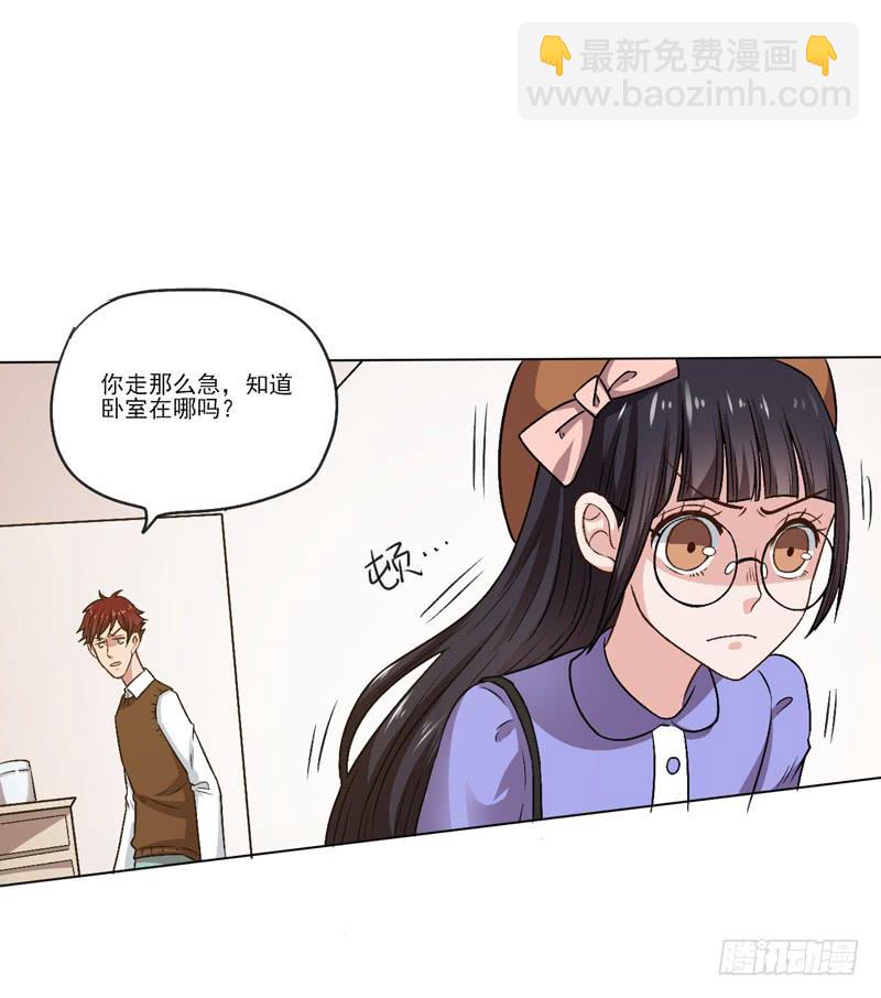 情敌相见！-第9话