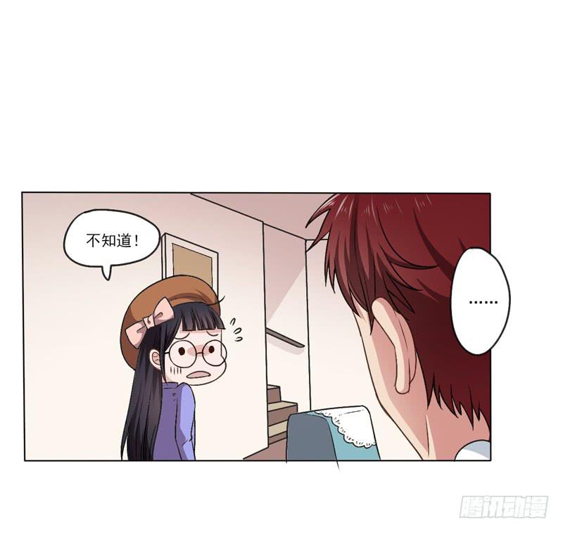 情敌相见！-第9话