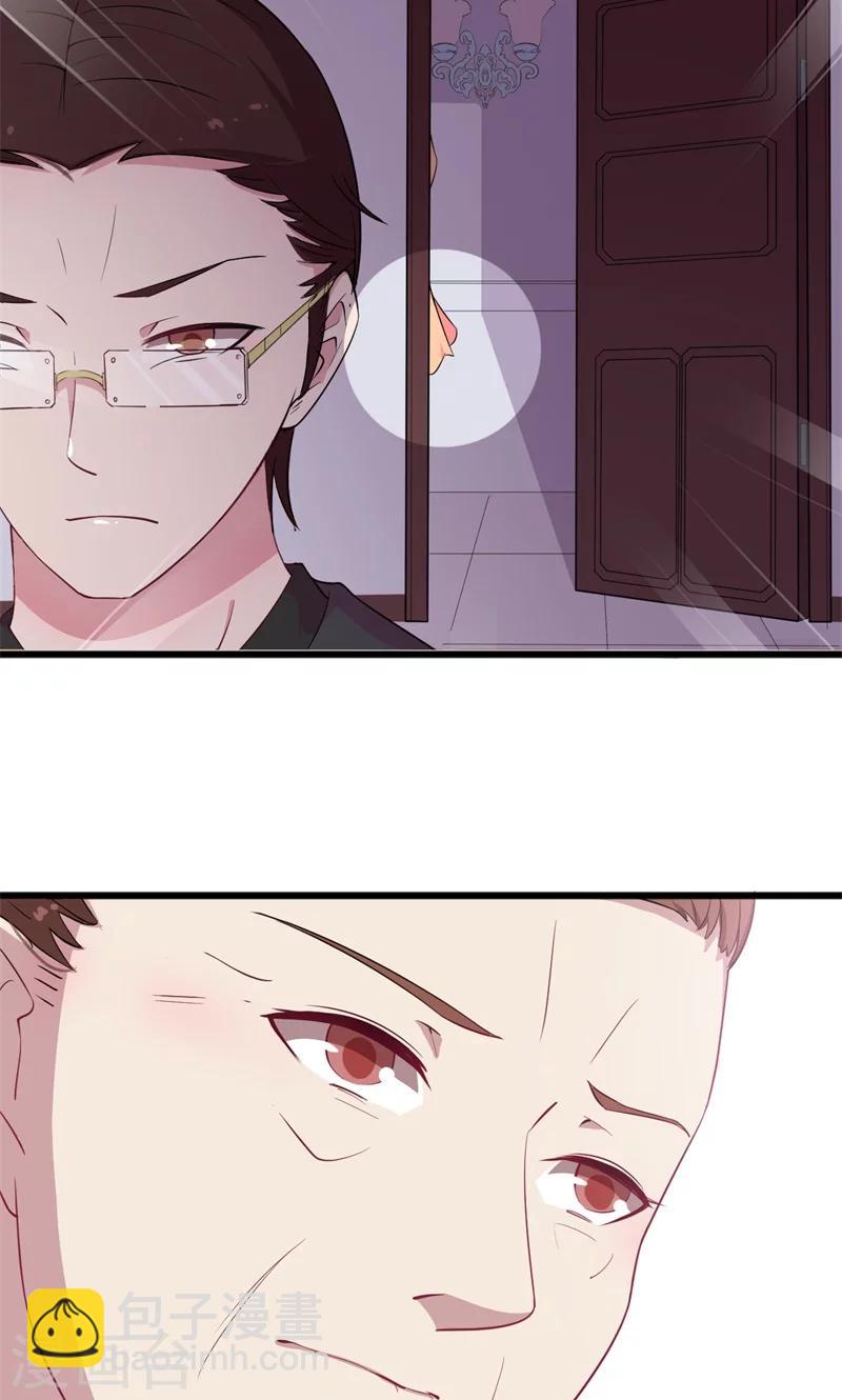 少爺的新娘 - 第1話 爲什麼不是她 - 7