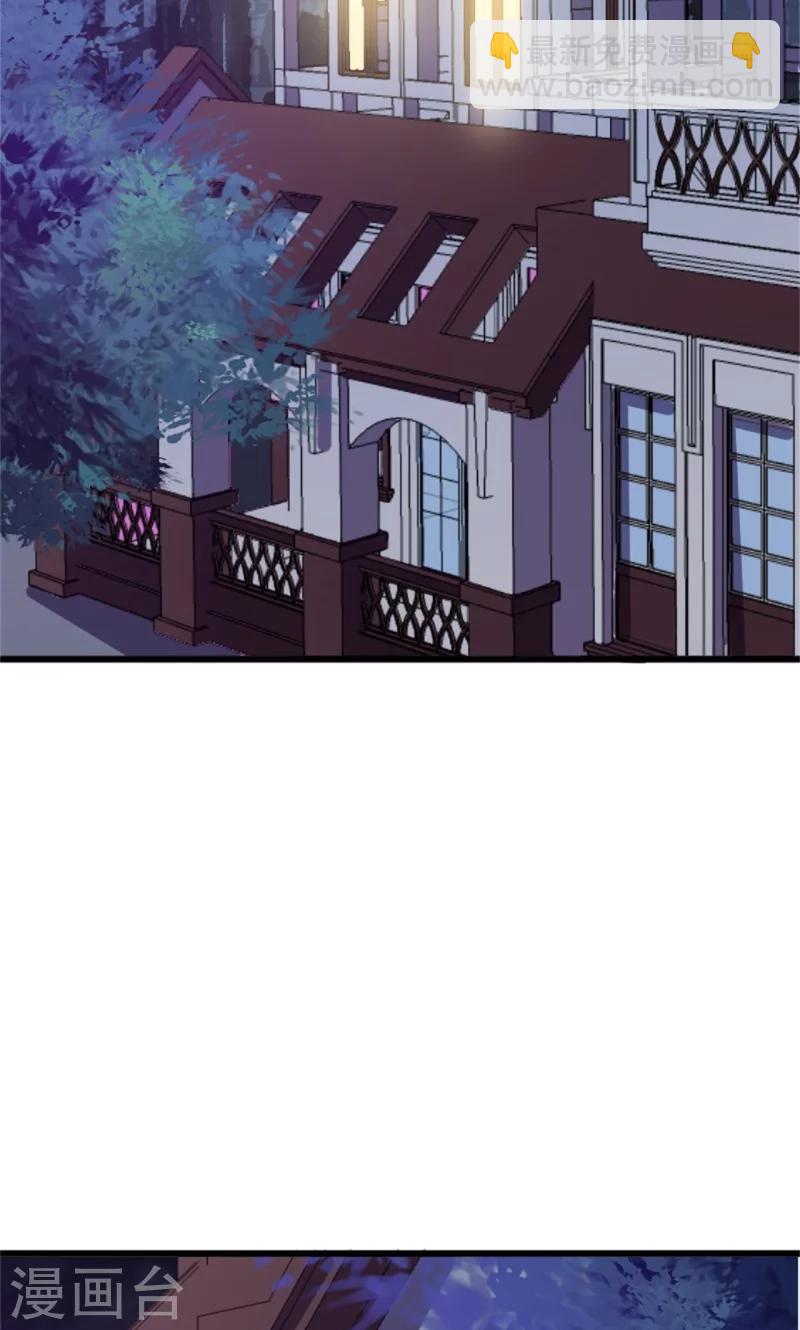 少爺的新娘 - 第1話 爲什麼不是她 - 3