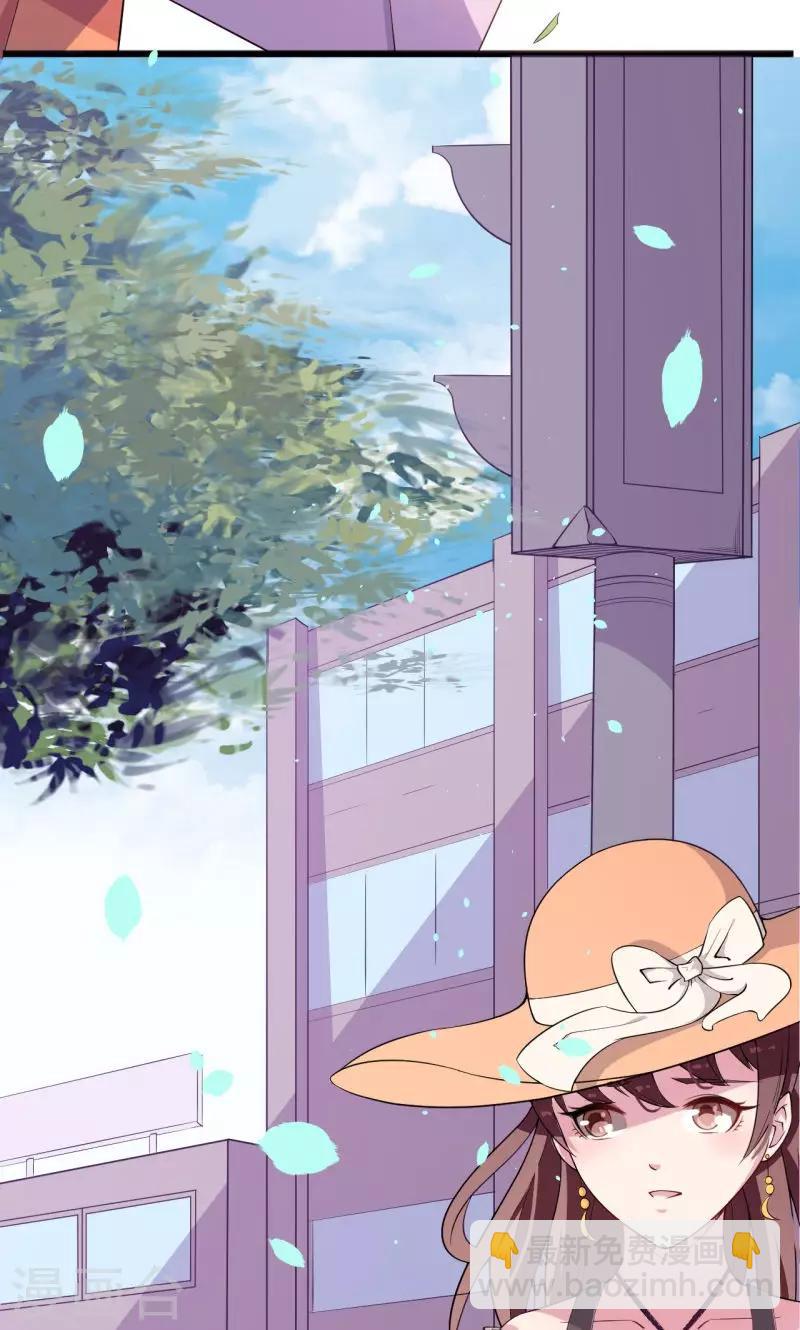 少爺的新娘 - 第1話 爲什麼不是她 - 5