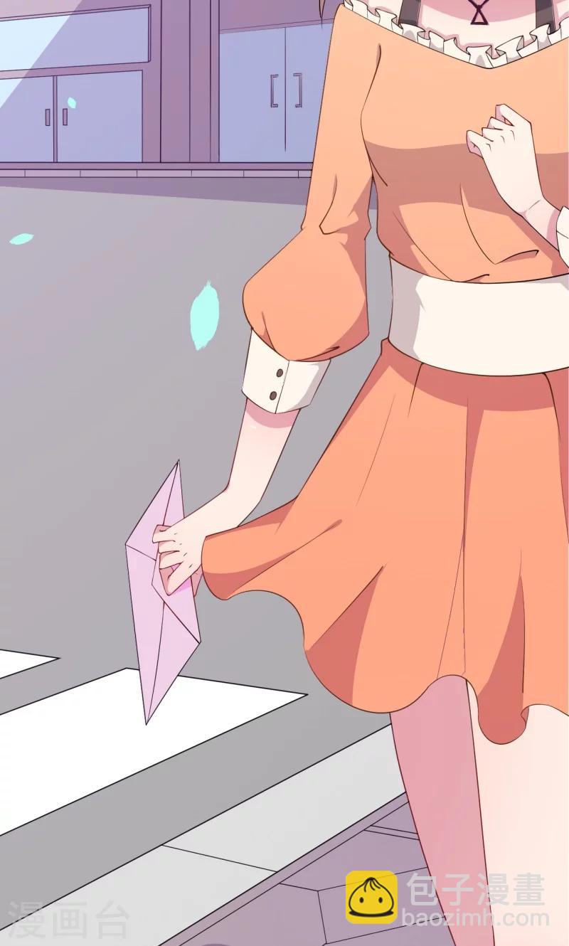 少爺的新娘 - 第1話 爲什麼不是她 - 6