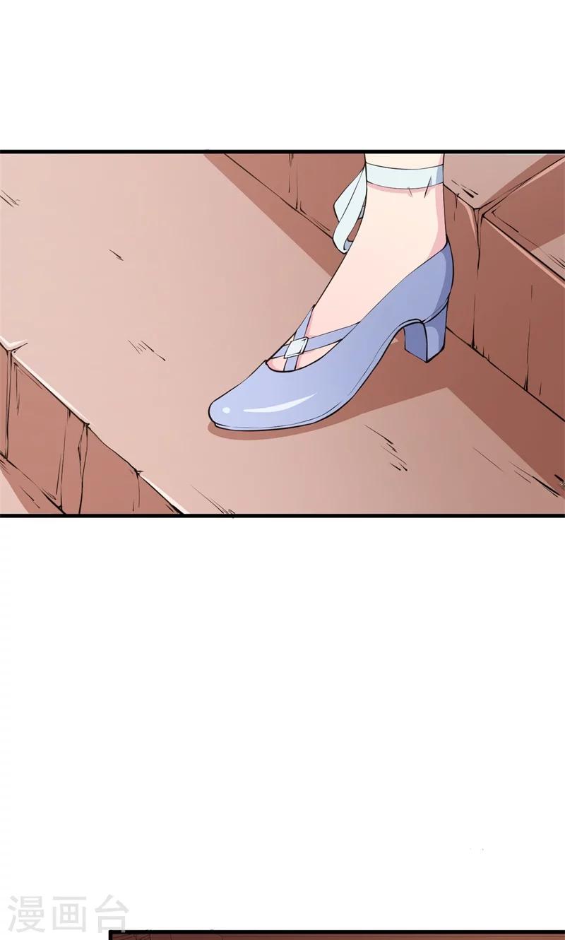 少爺的新娘 - 第10話 我說了算 - 2