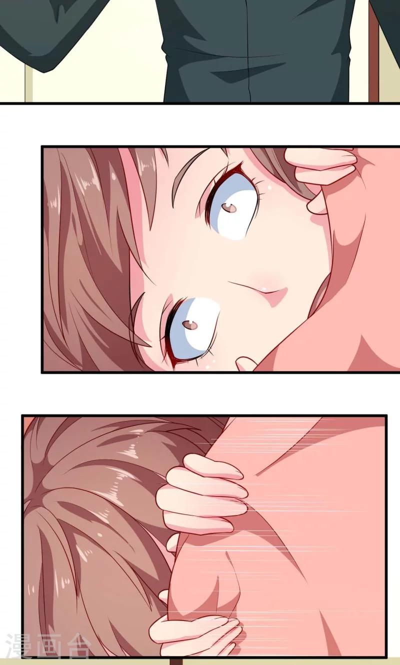 少爺的新娘 - 第100話 總裁夫人 - 4