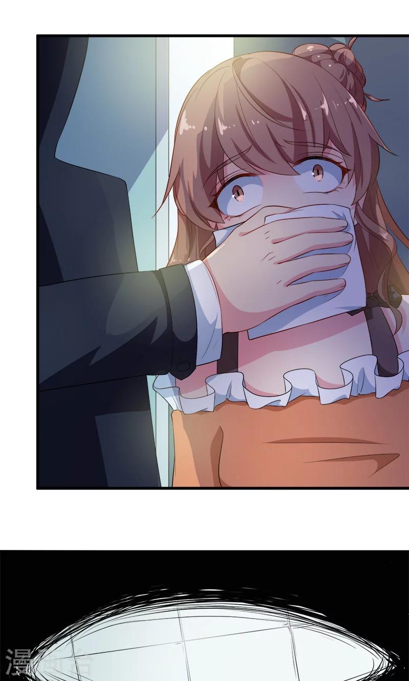 少爺的新娘 - 第102話 遭遇綁架 - 7