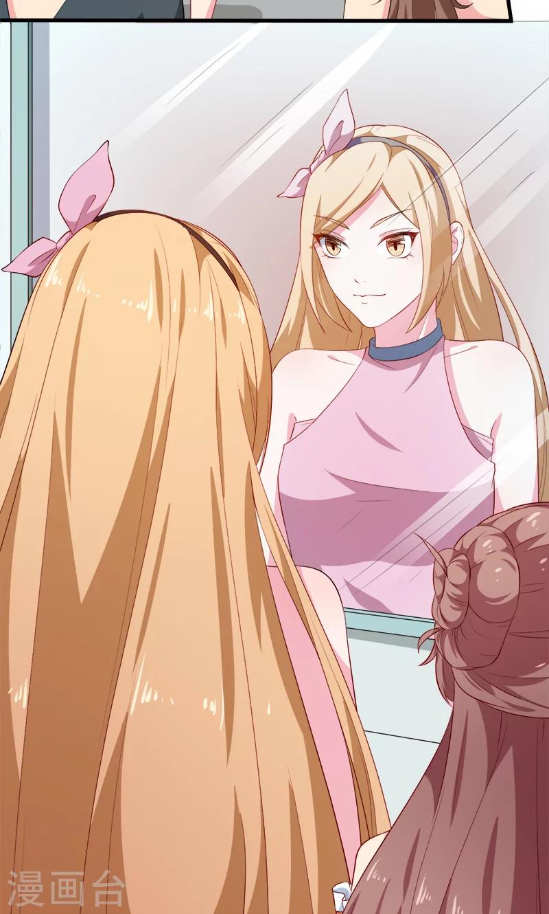 少爺的新娘 - 第102話 遭遇綁架 - 2