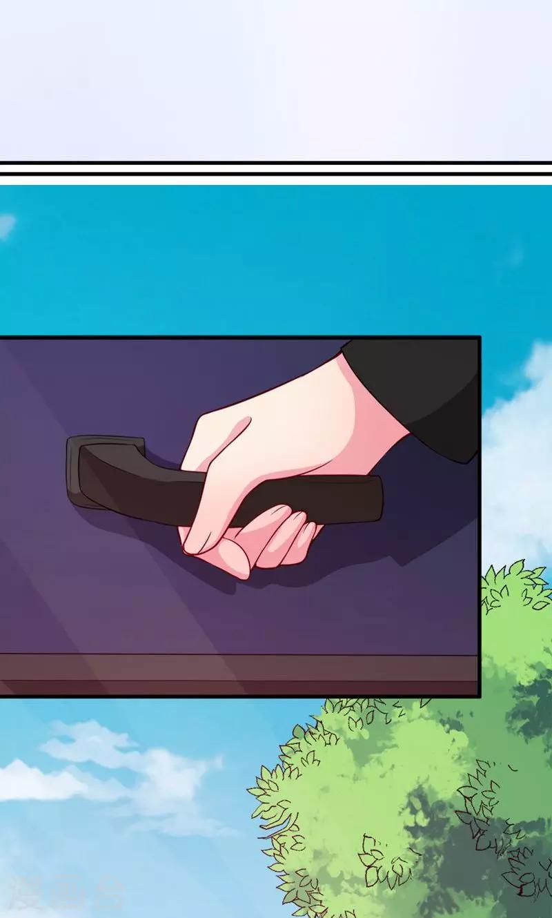 少爺的新娘 - 第106話 反目成仇 - 4