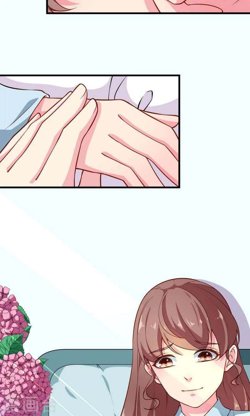 少爺的新娘 - 第110話 懷孕了？ - 4