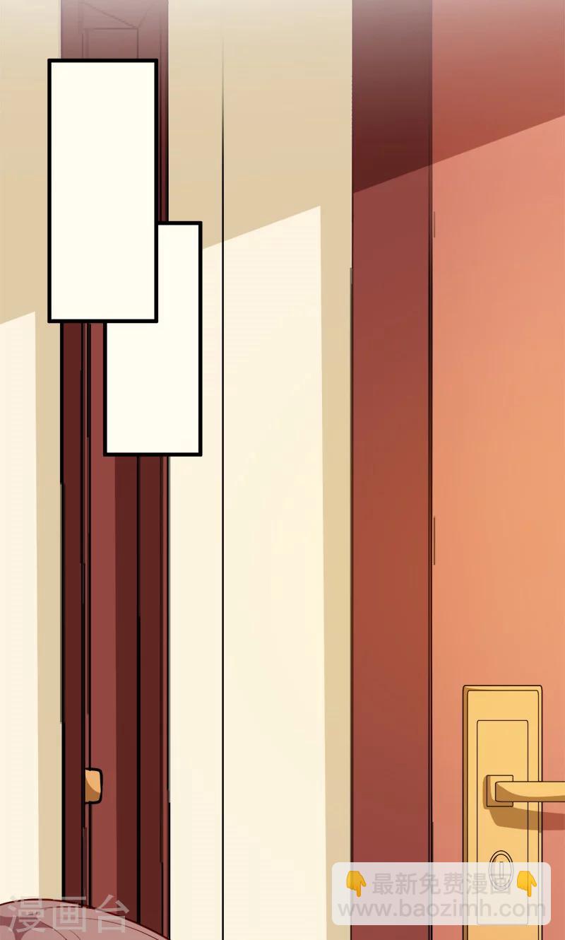 少爺的新娘 - 第112話 專制啊 - 4