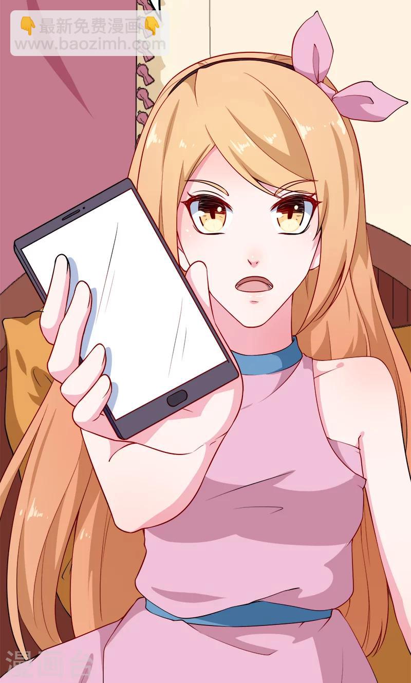 少爺的新娘 - 第112話 專制啊 - 5