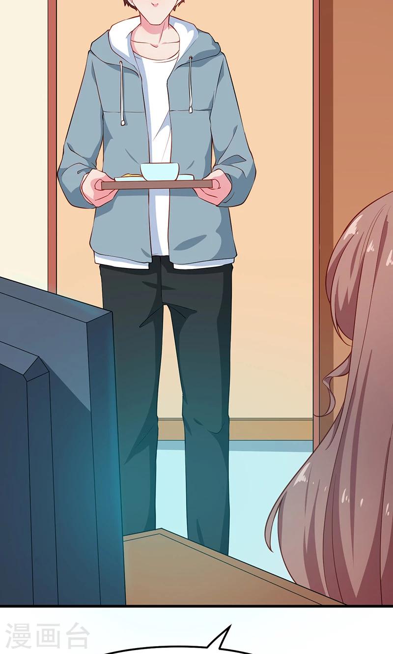 少爺的新娘 - 第114話 別有用心 - 1