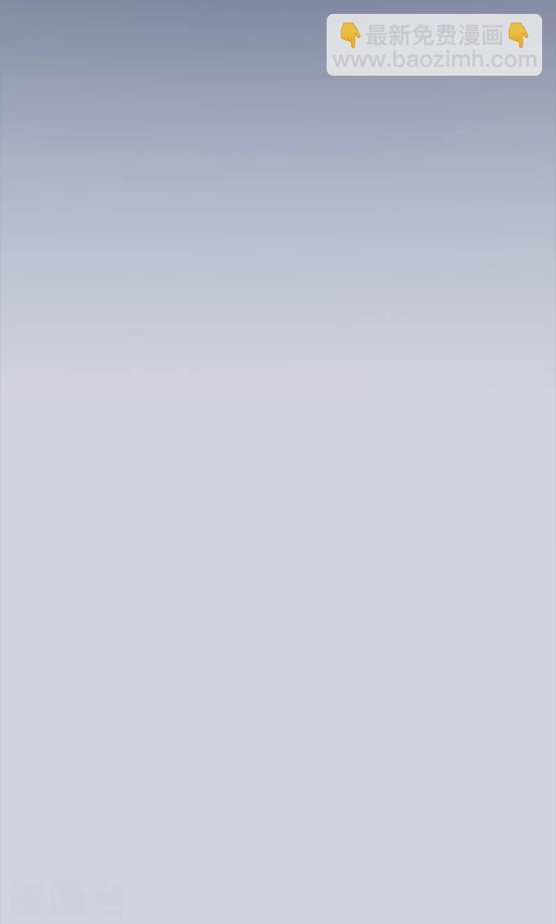 少爺的新娘 - 第118話 瘋子 - 2