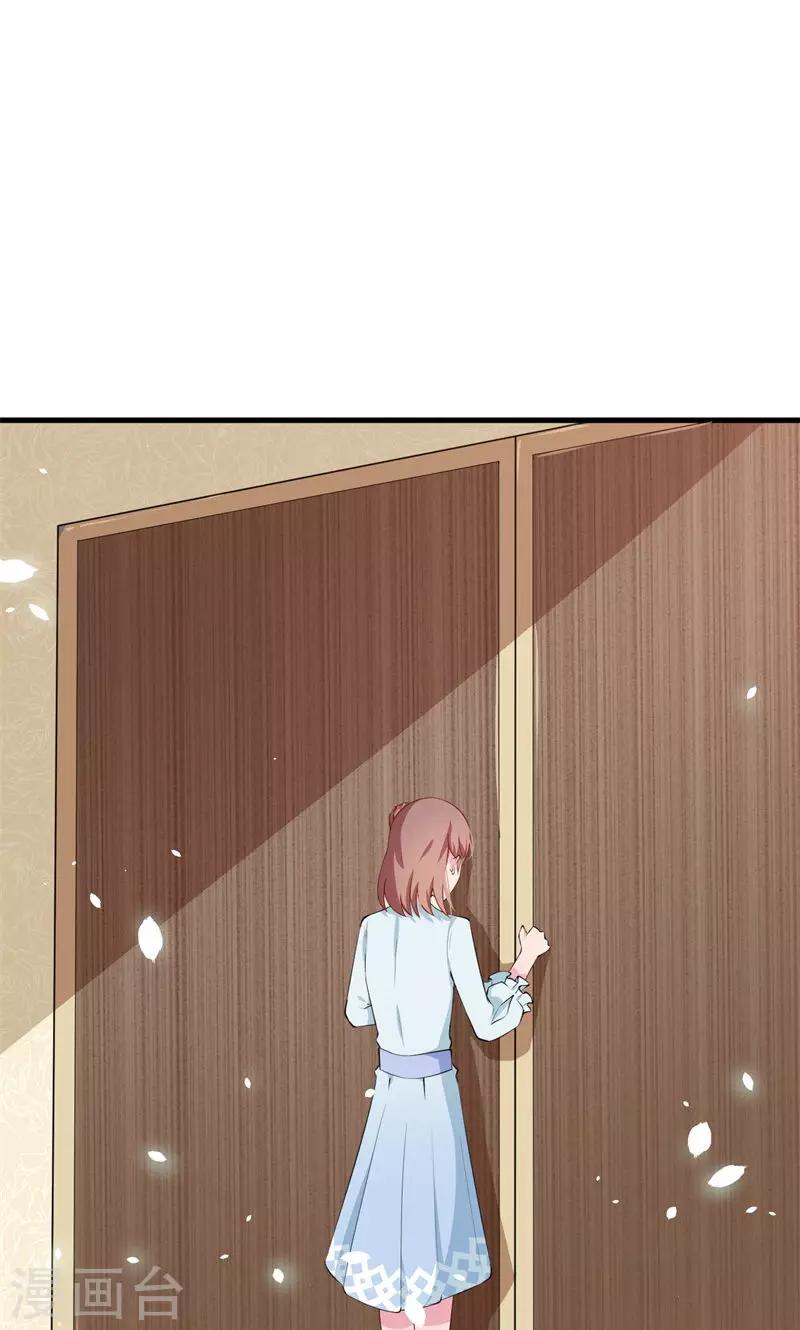 少爺的新娘 - 第12話 誒？人呢 - 4