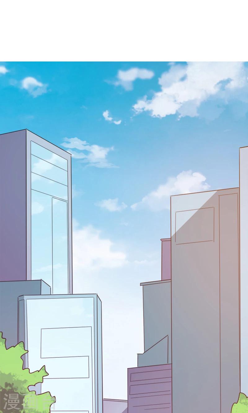 少爺的新娘 - 最終話 圓滿 - 4