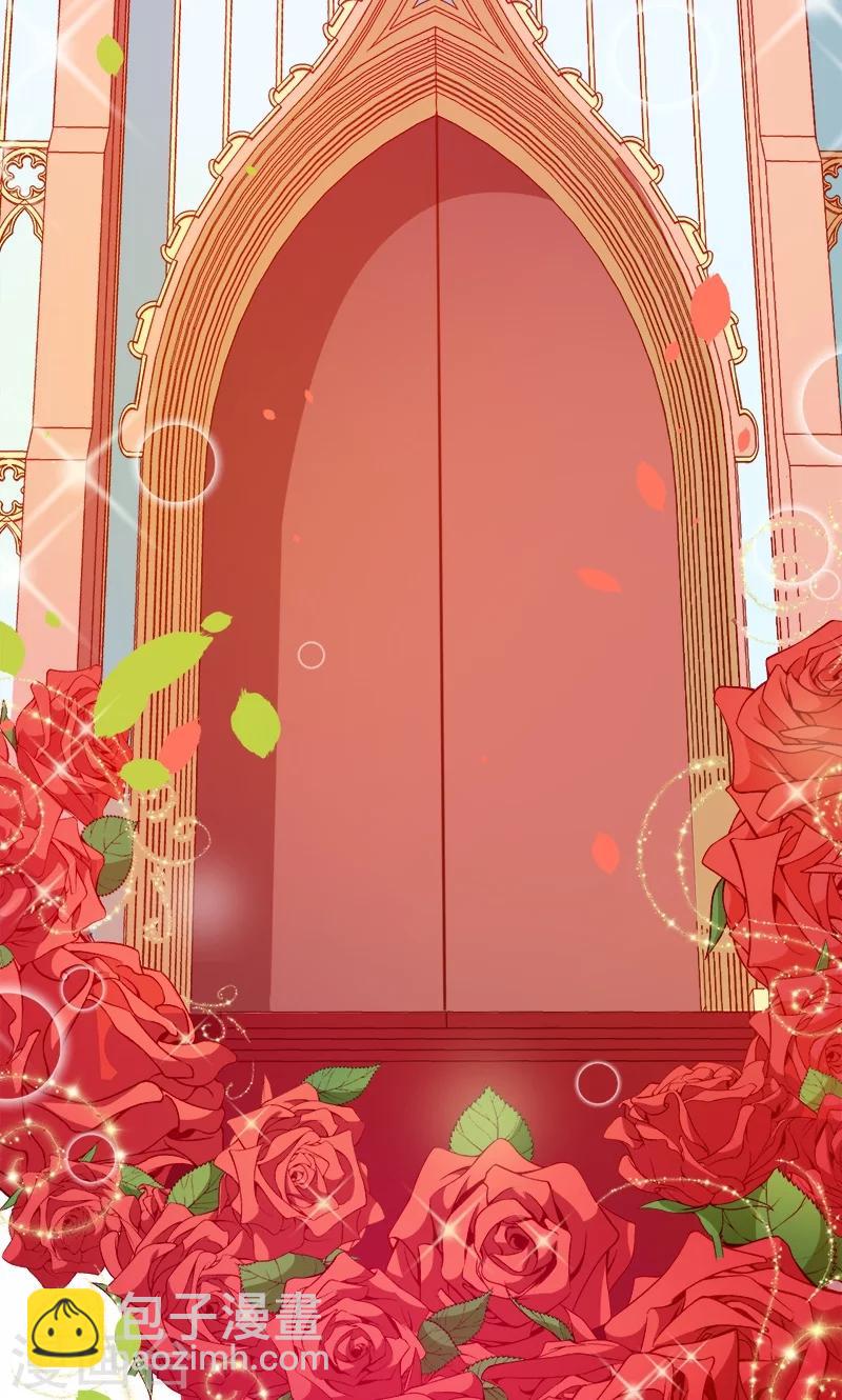 少爺的新娘 - 最終話 圓滿 - 2