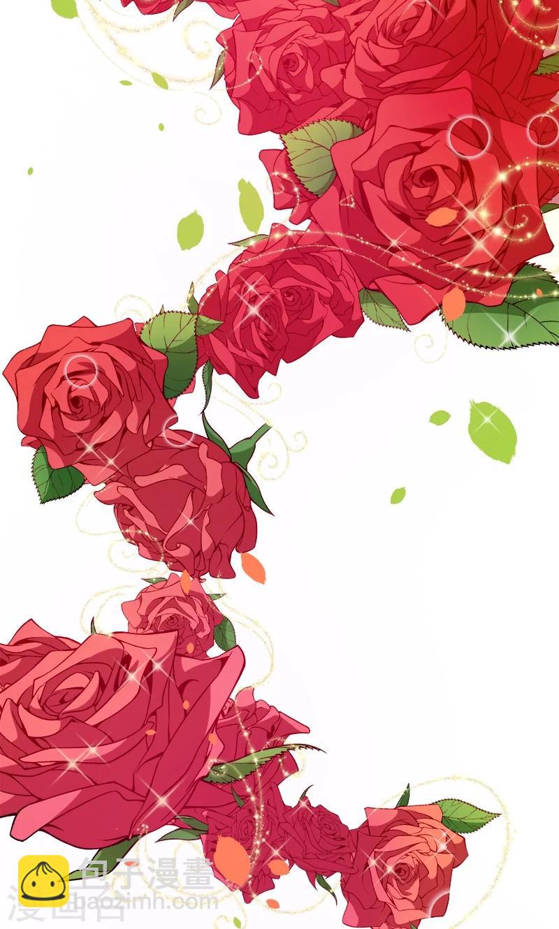 少爺的新娘 - 最終話 圓滿 - 3